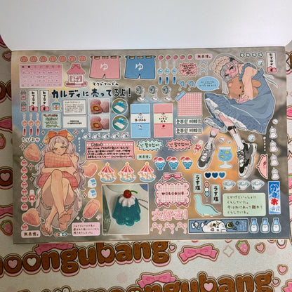 Sticker Book ♡ 30 pages A5 size