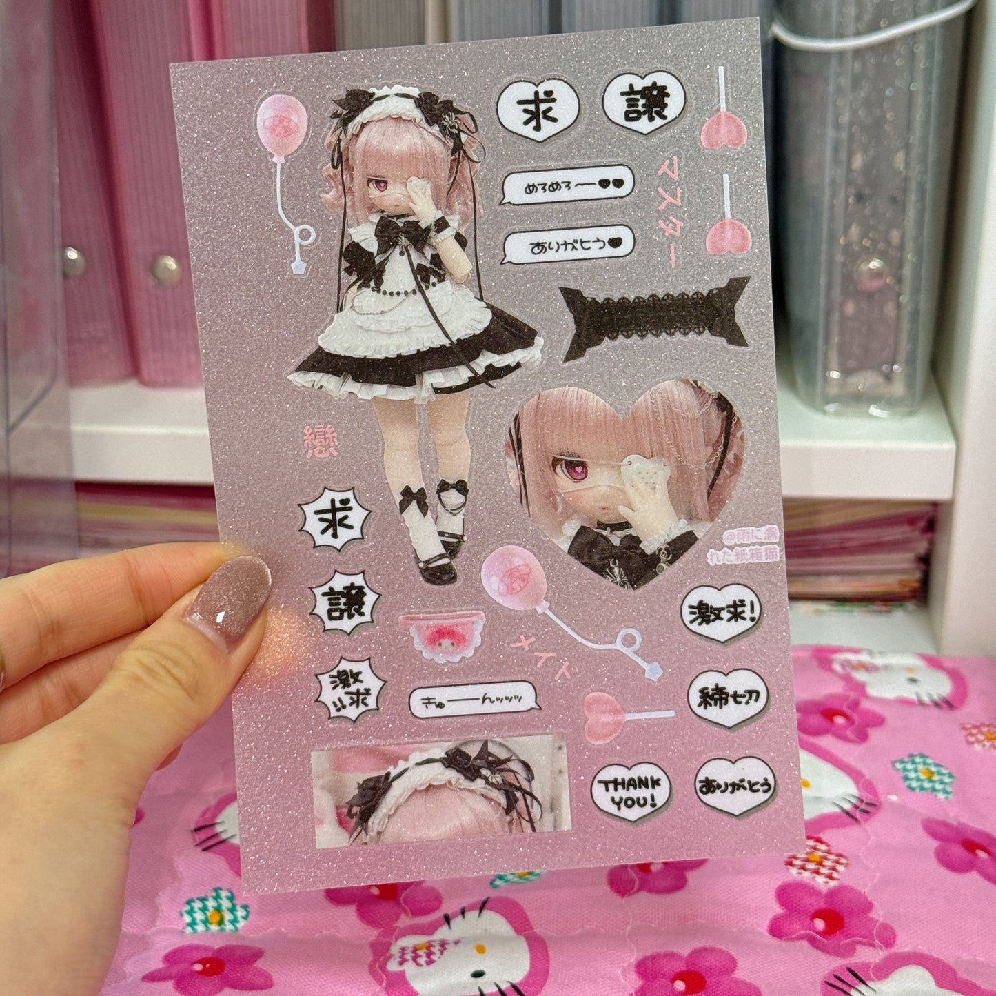 ♡