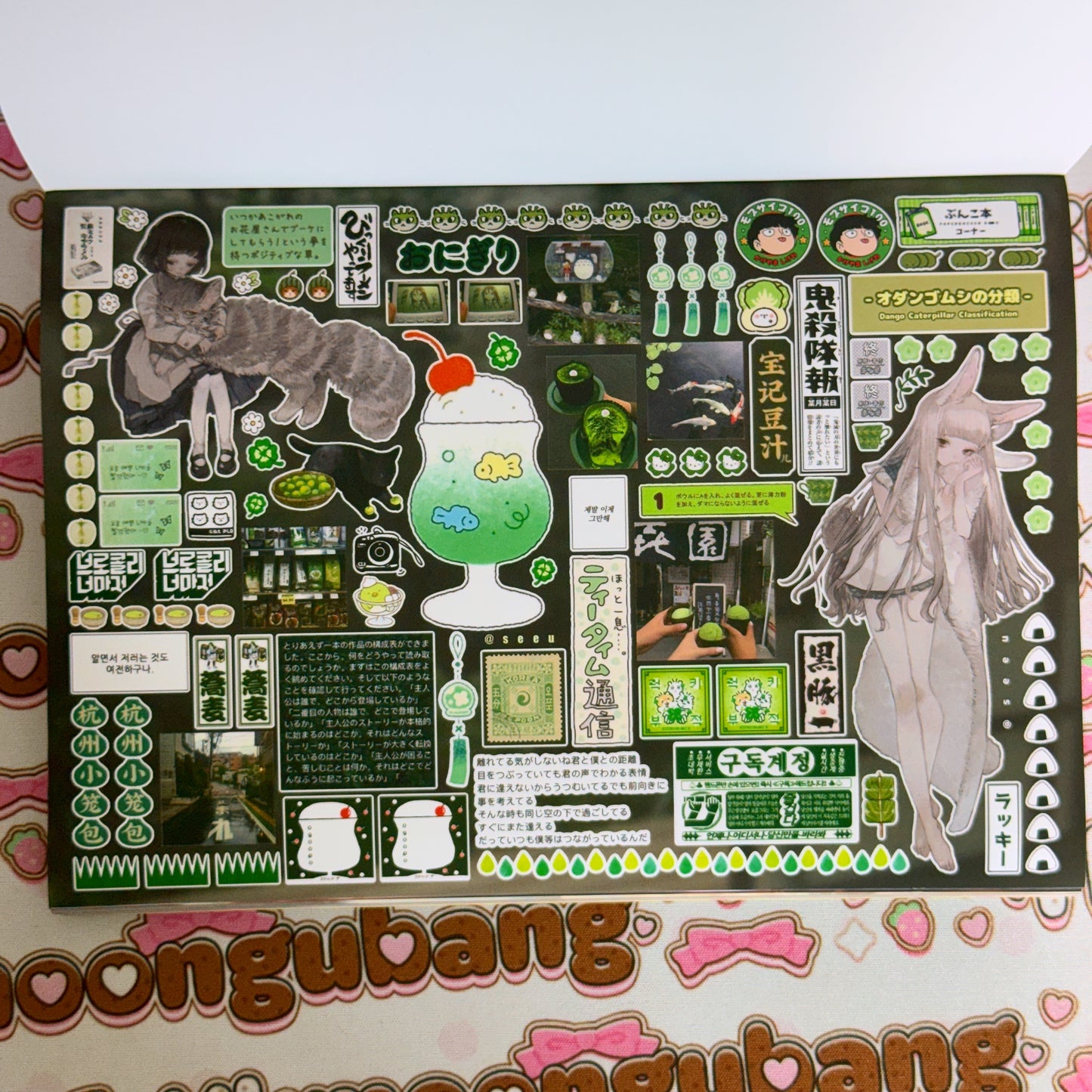 Sticker Book ♡ 30 pages A5 size