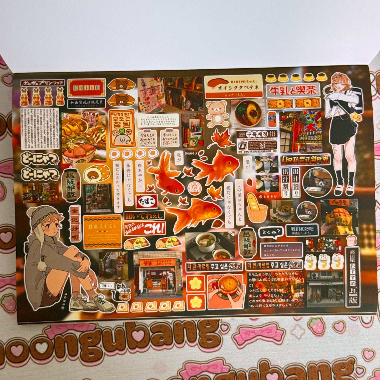 Sticker Book ♡ 30 pages A5 size