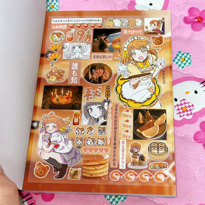 Sticker Book ♡ 43 pages