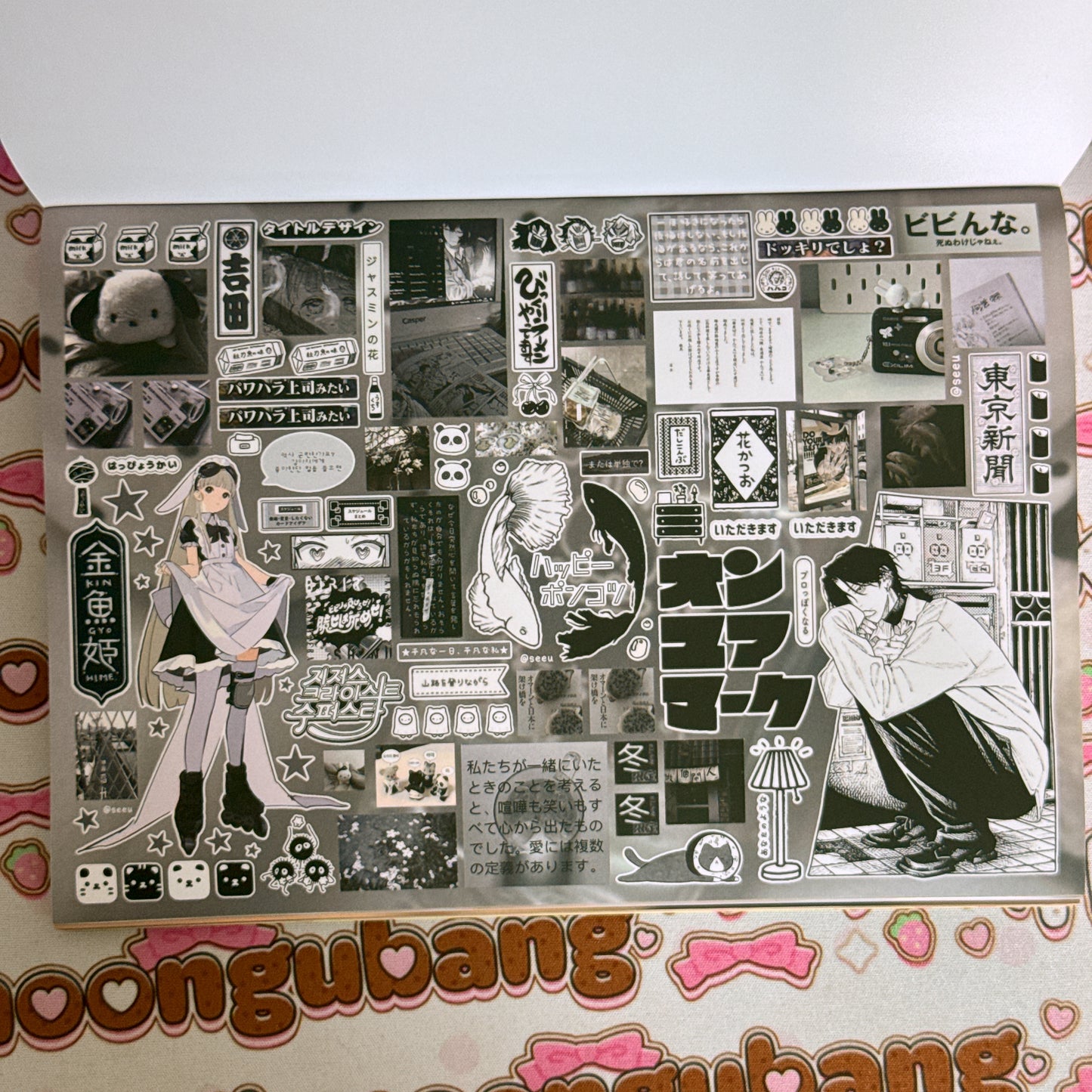 Sticker Book ♡ 30 pages A5 size