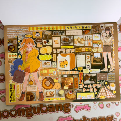 Sticker Book ♡ 30 pages A5 size