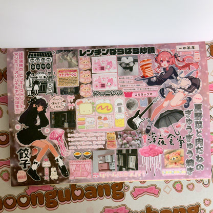 Sticker Book ♡ 30 pages A5 size