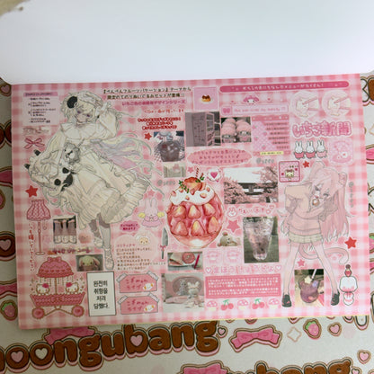 Sticker Book ♡ 30 pages A5 size