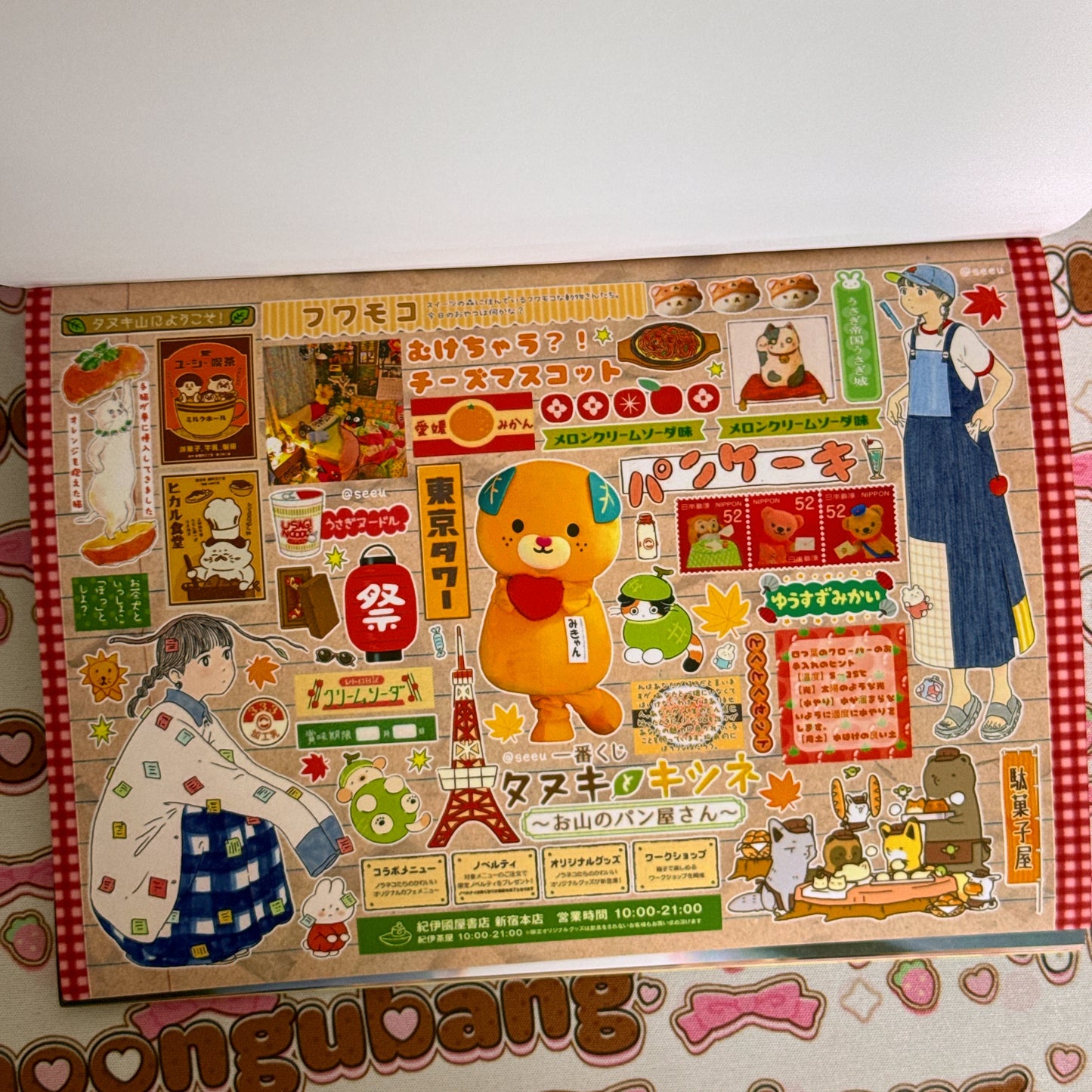 Sticker Book ♡ 30 pages A5 size