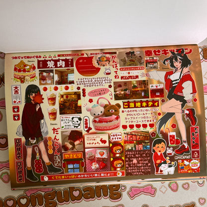 Sticker Book ♡ 30 pages A5 size