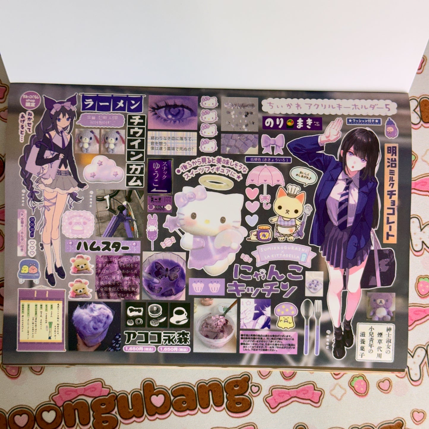 Sticker Book ♡ 30 pages A5 size