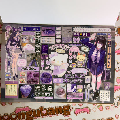 Sticker Book ♡ 30 pages A5 size