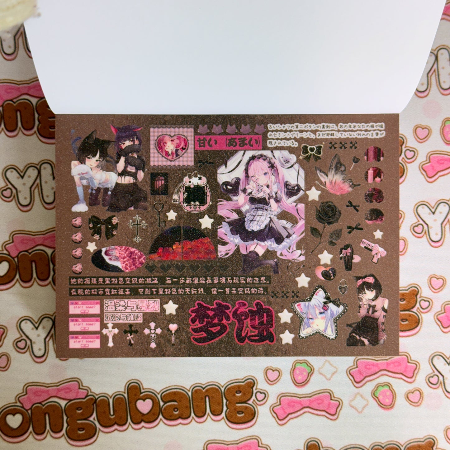 Sticker Book ♡ 28 pages