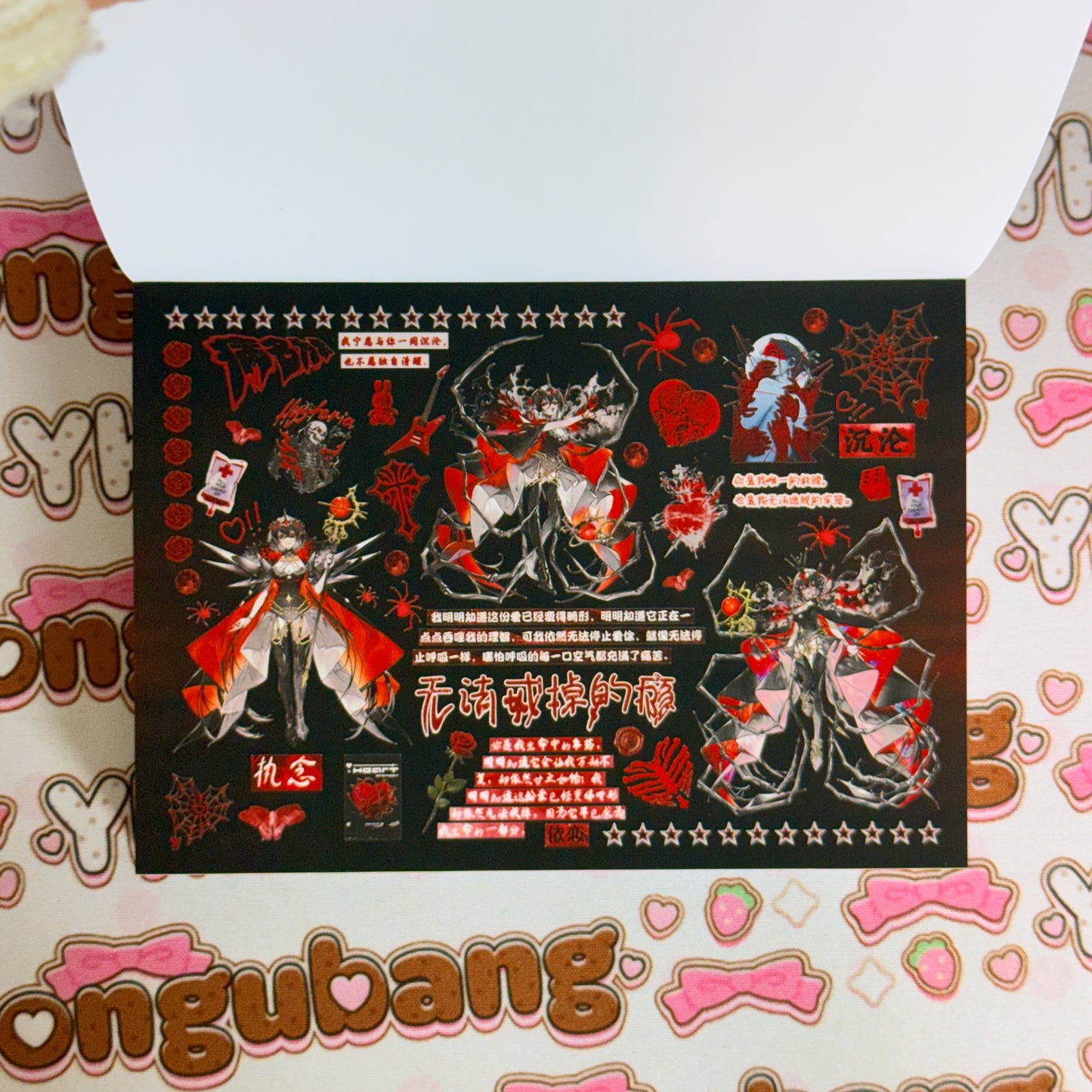 Sticker Book ♡ 28 pages