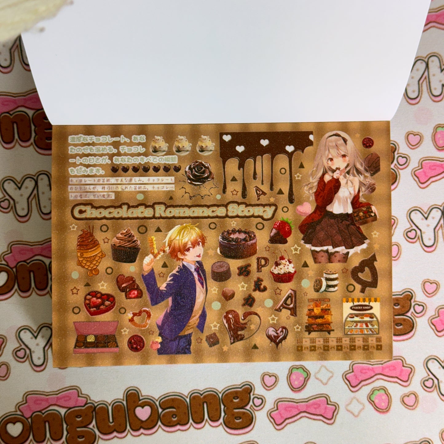 Sticker Book ♡ 28 pages