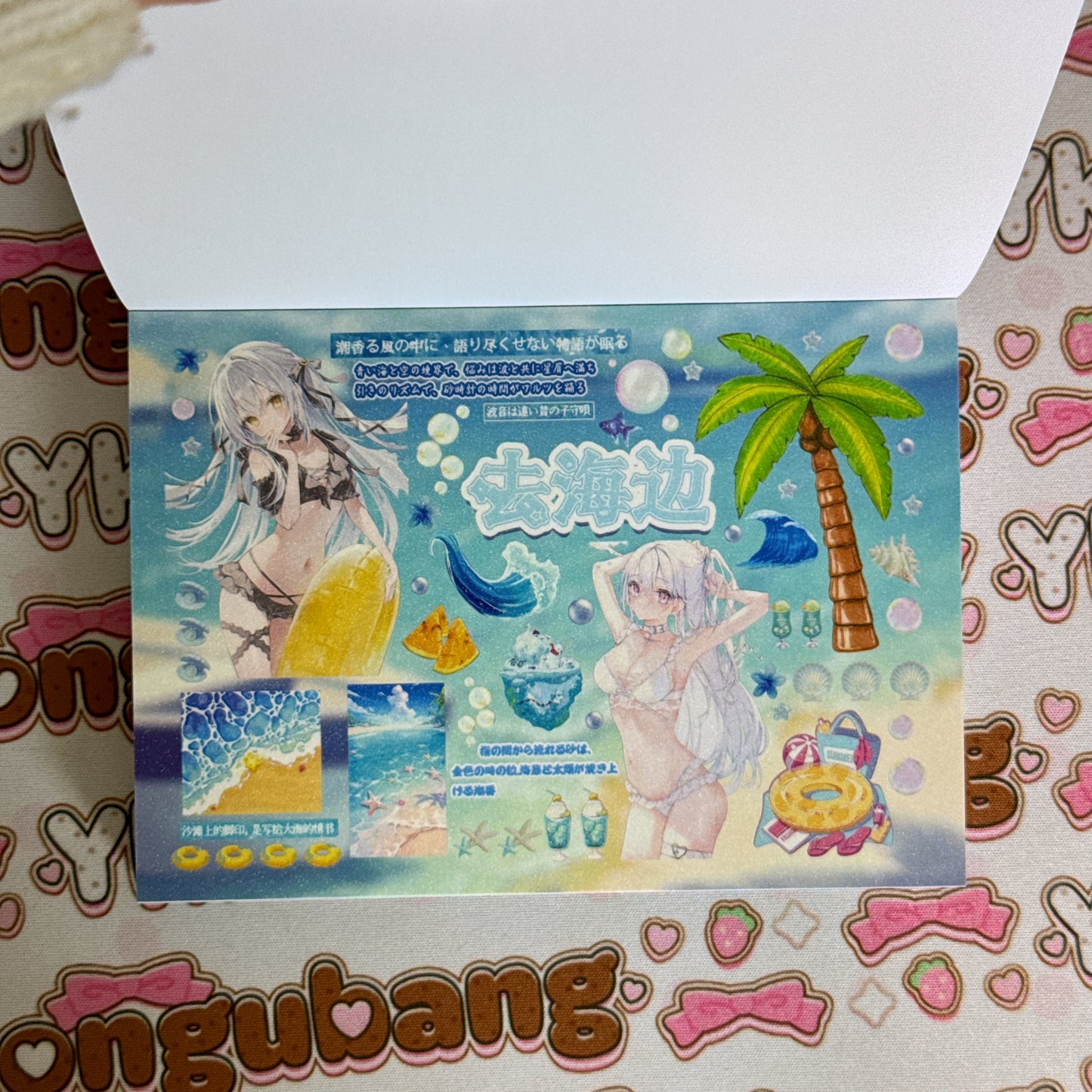 Sticker Book ♡ 28 pages