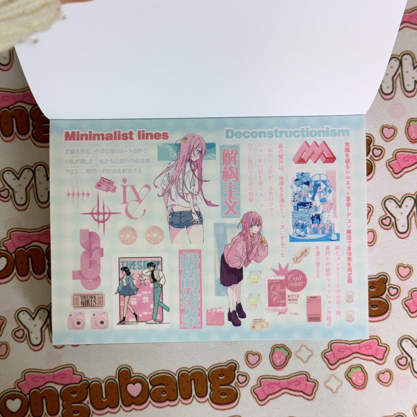 Sticker Book ♡ 28 pages