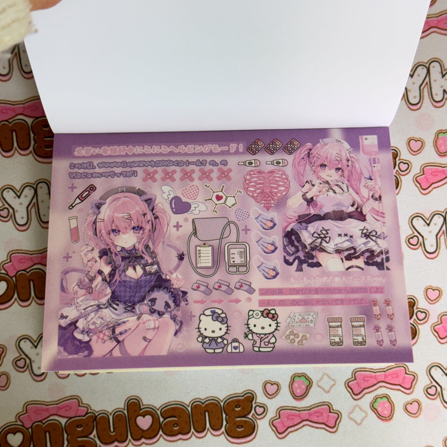 Sticker Book ♡ 28 pages