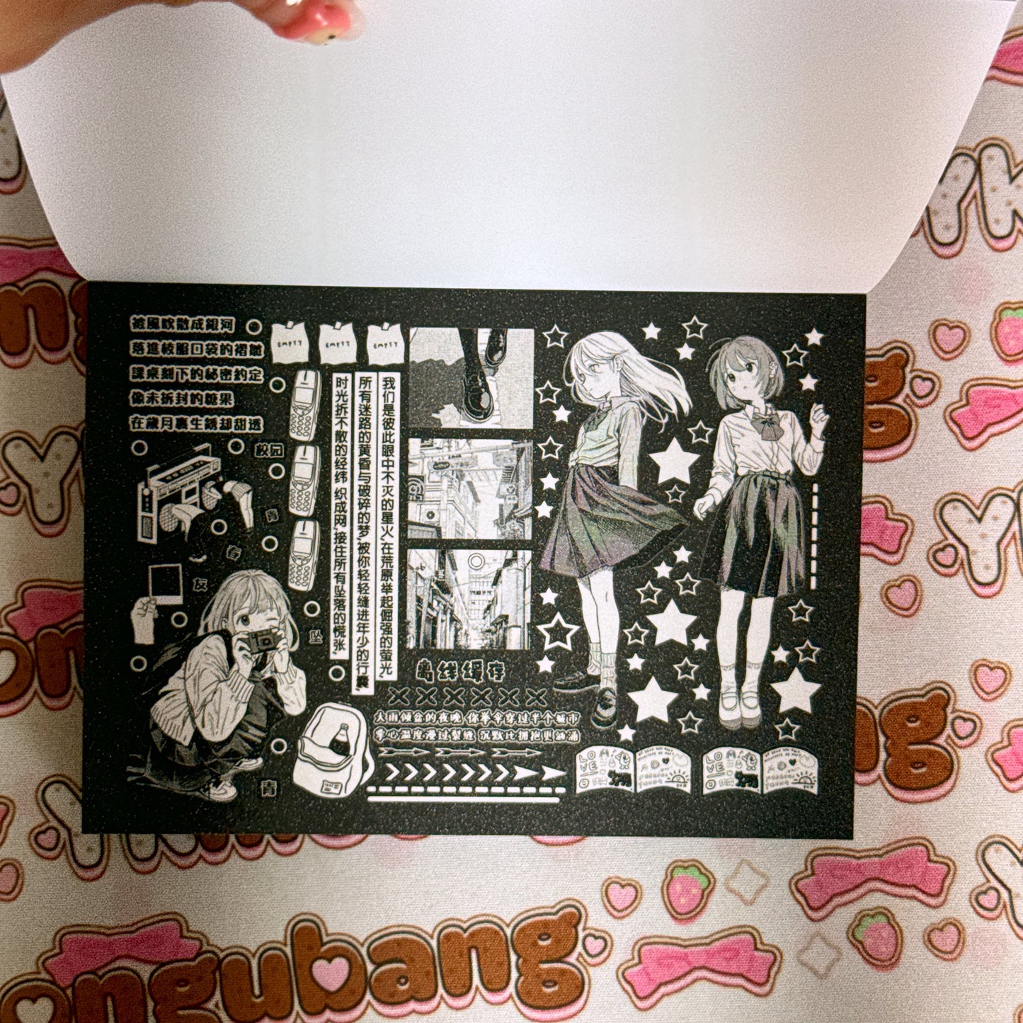 Sticker Book ♡ 28 pages