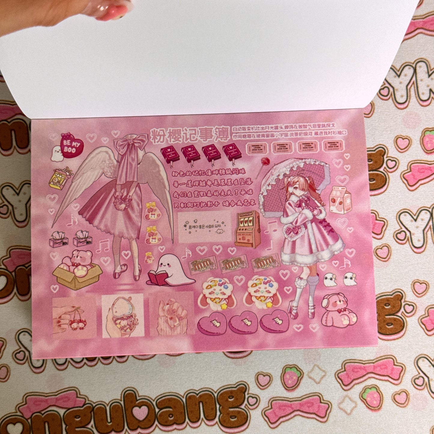 Sticker Book ♡ 28 pages