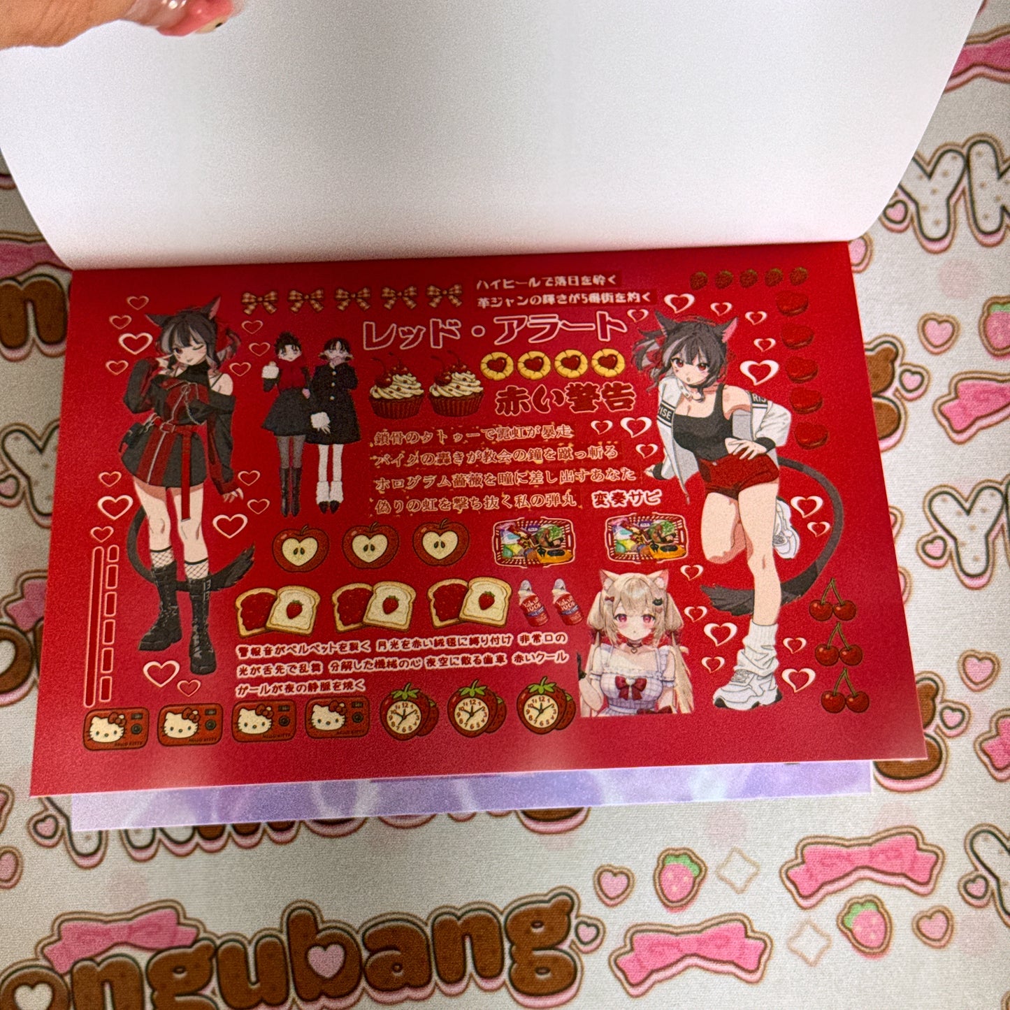 Sticker Book ♡ 28 pages