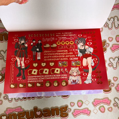 Sticker Book ♡ 28 pages