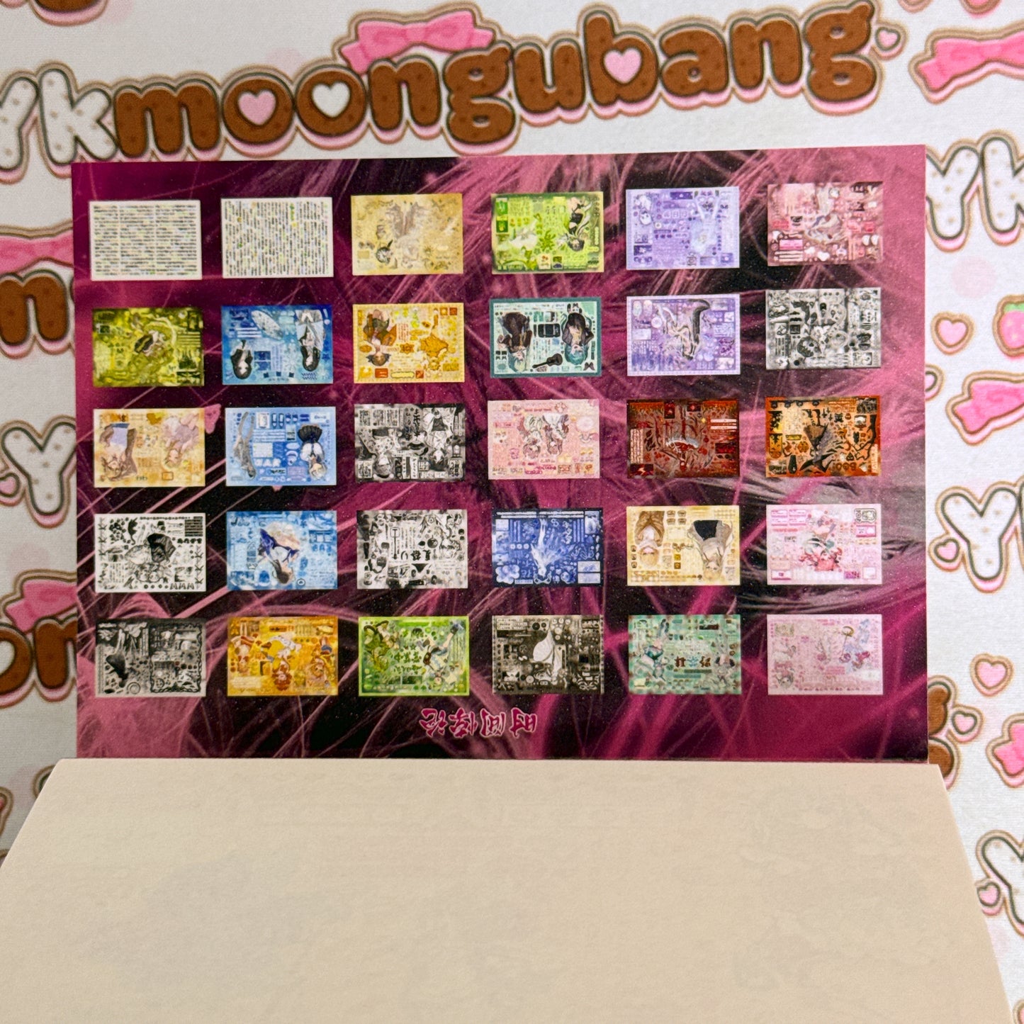 sticker book 30 pages