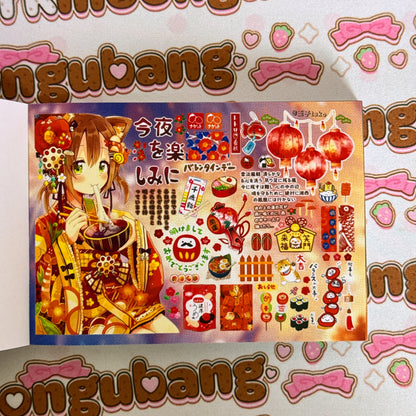 sticker book 40 pages