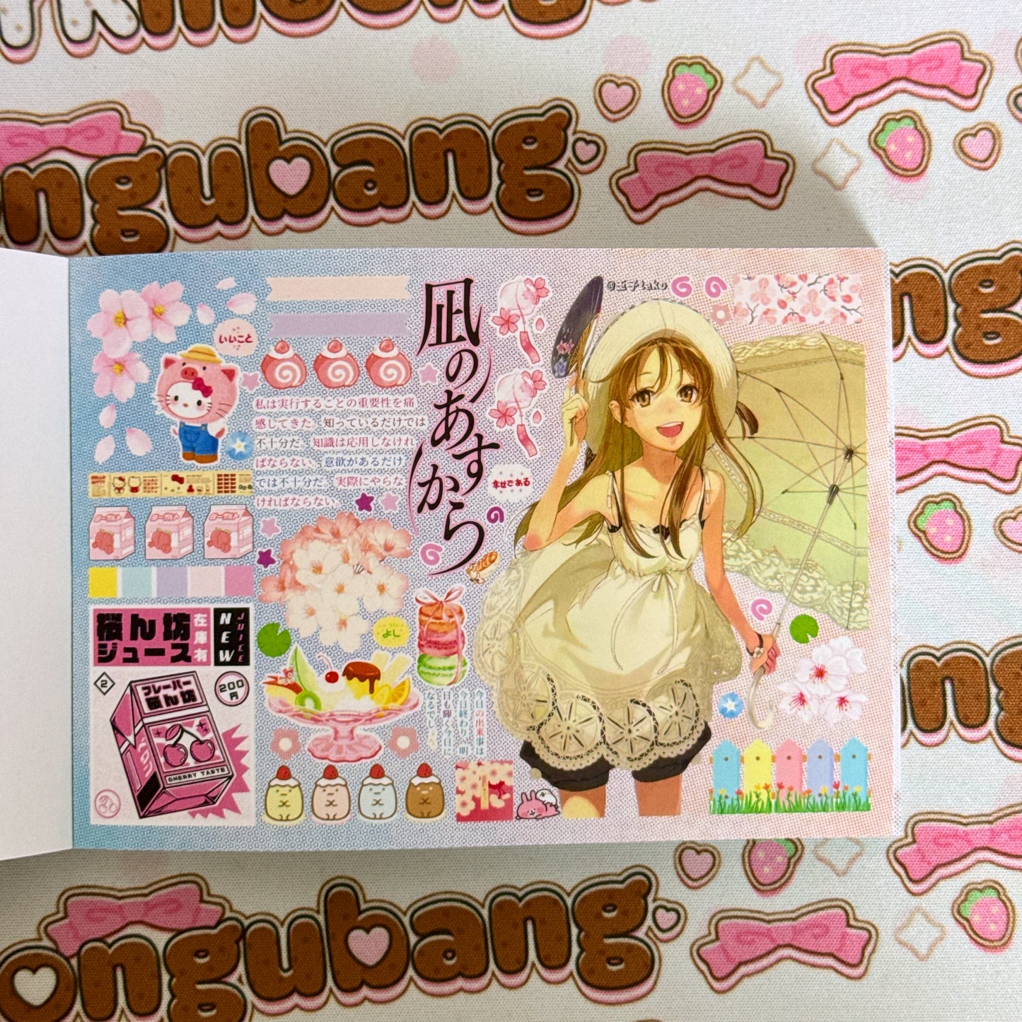 sticker book 40 pages