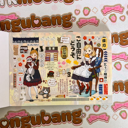 sticker book 40 pages