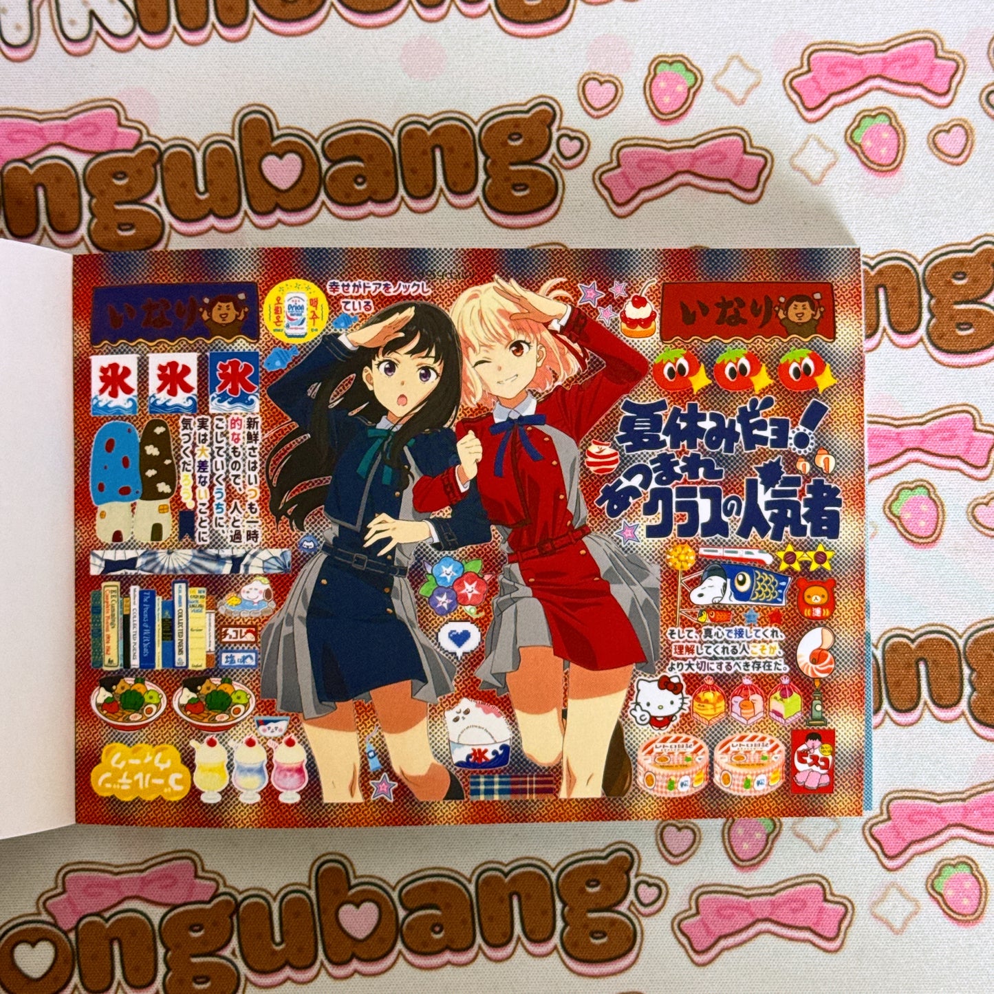 sticker book 40 pages