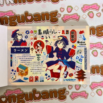 sticker book 40 pages