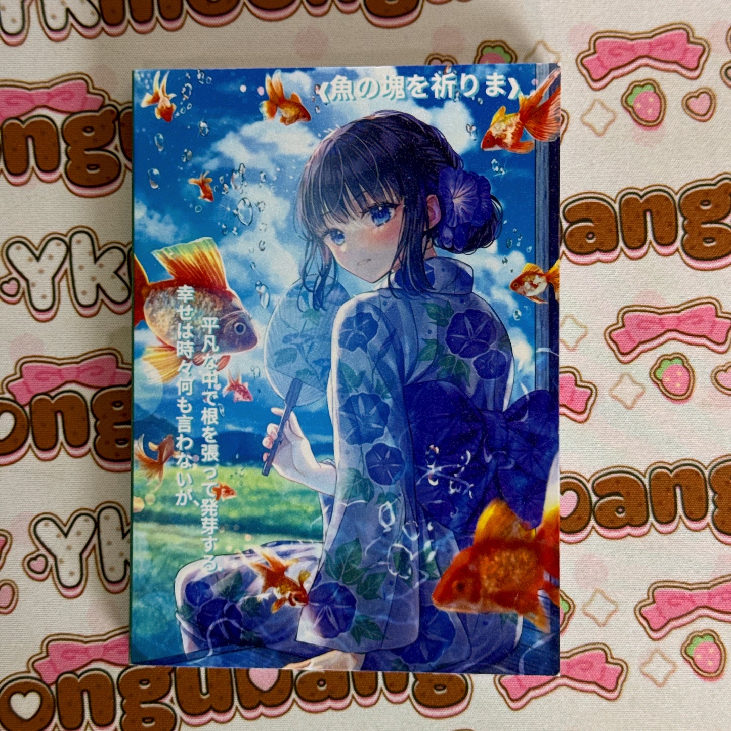 sticker book 24 pages