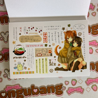 sticker book 24 pages