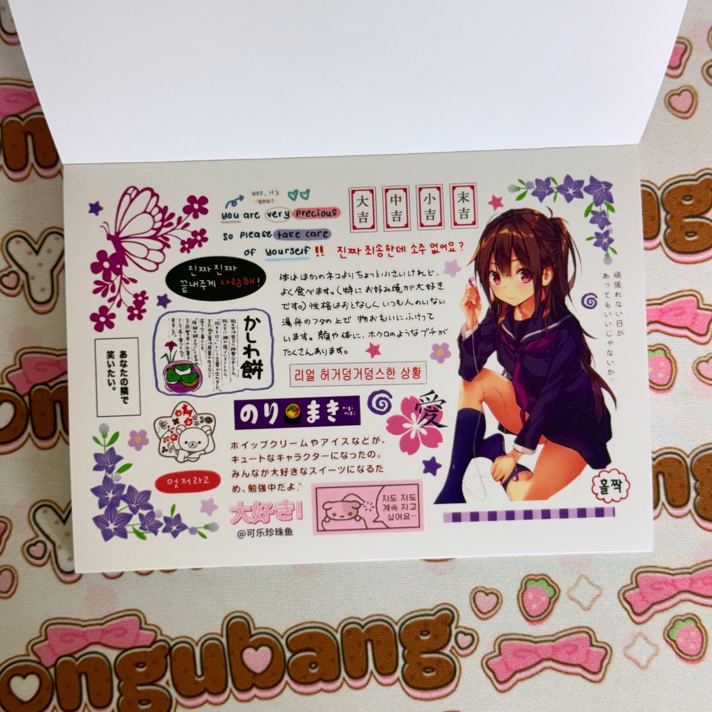 sticker book 24 pages