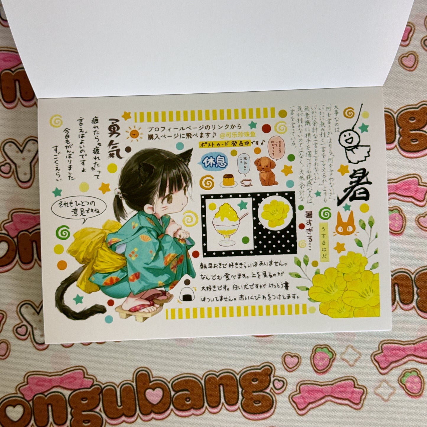 sticker book 24 pages