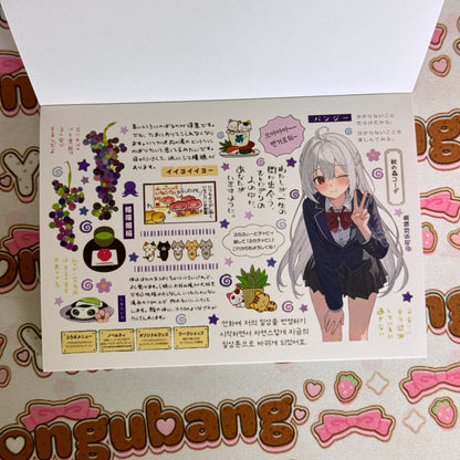 sticker book 24 pages