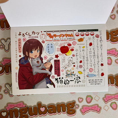 sticker book 24 pages