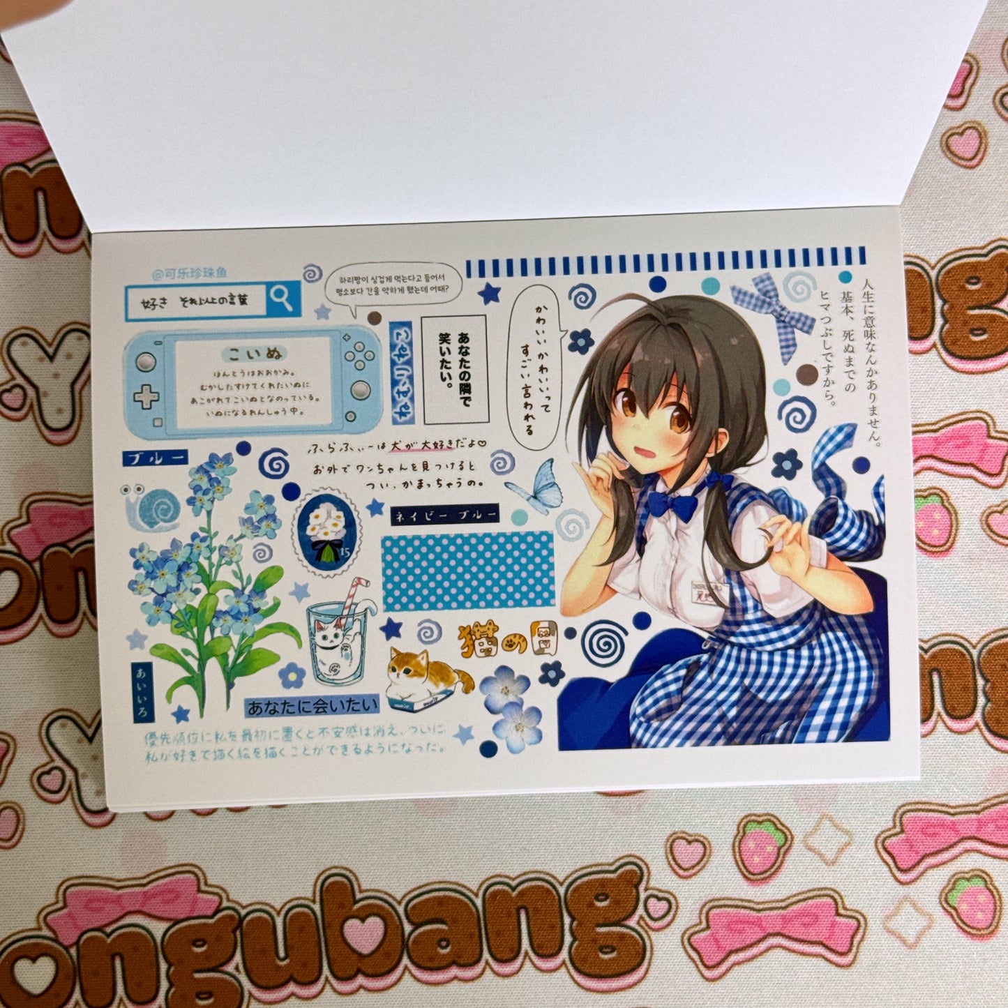 sticker book 24 pages