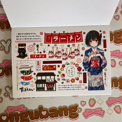 sticker book 24 pages