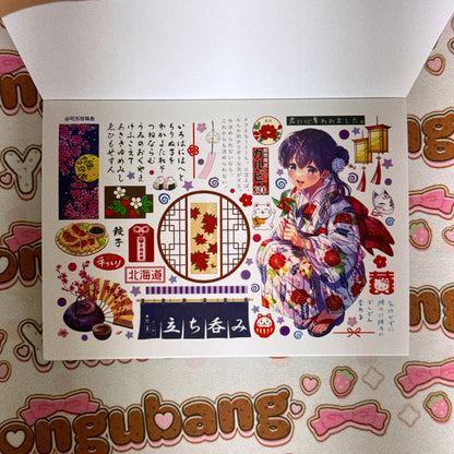 sticker book 24 pages