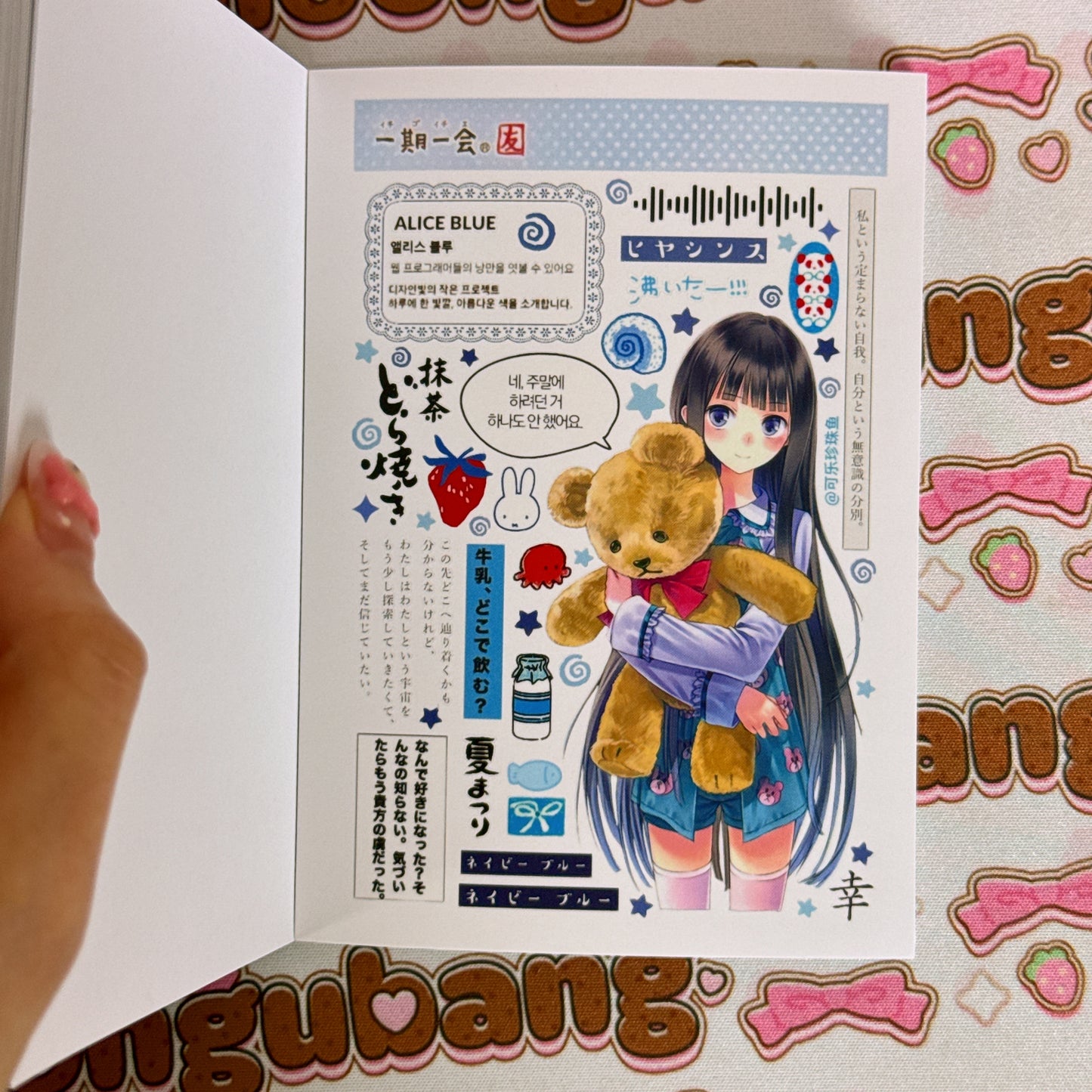 sticker book 24 pages