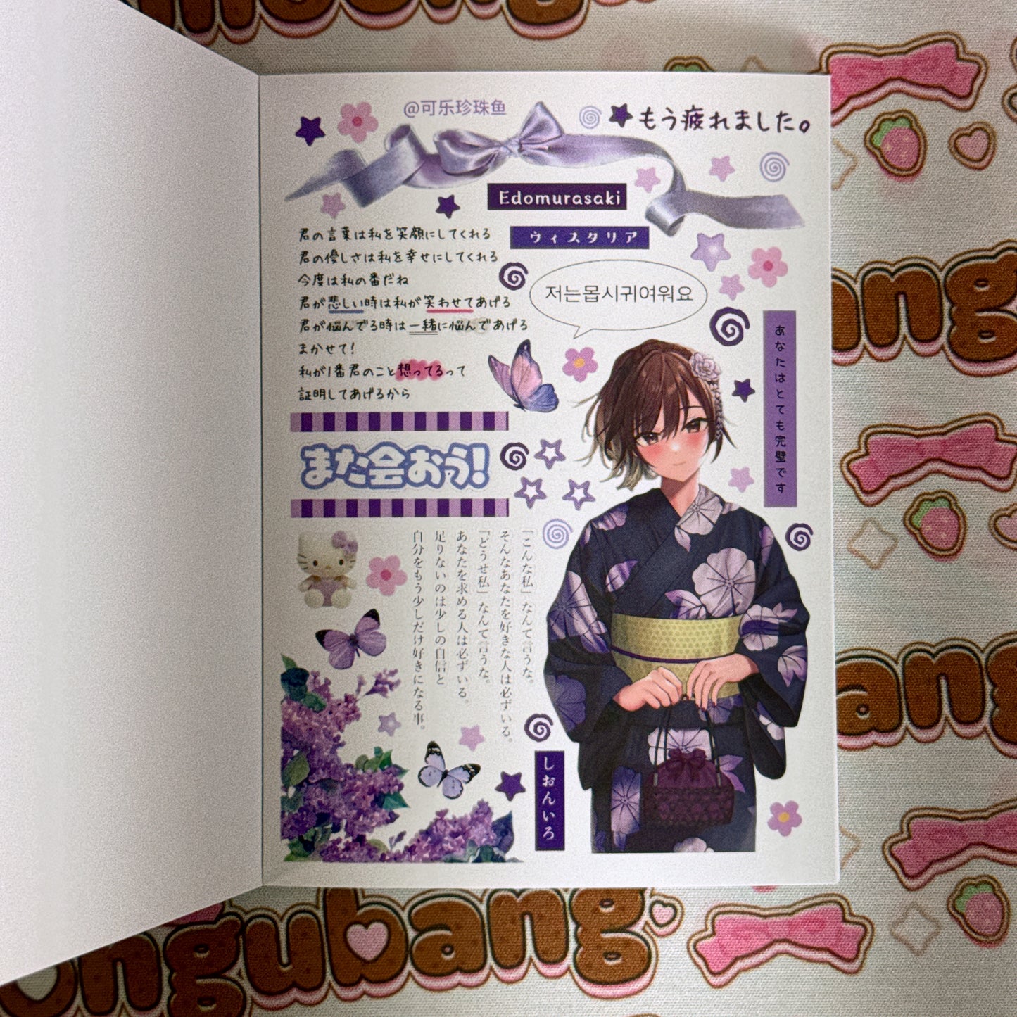 sticker book 24 pages