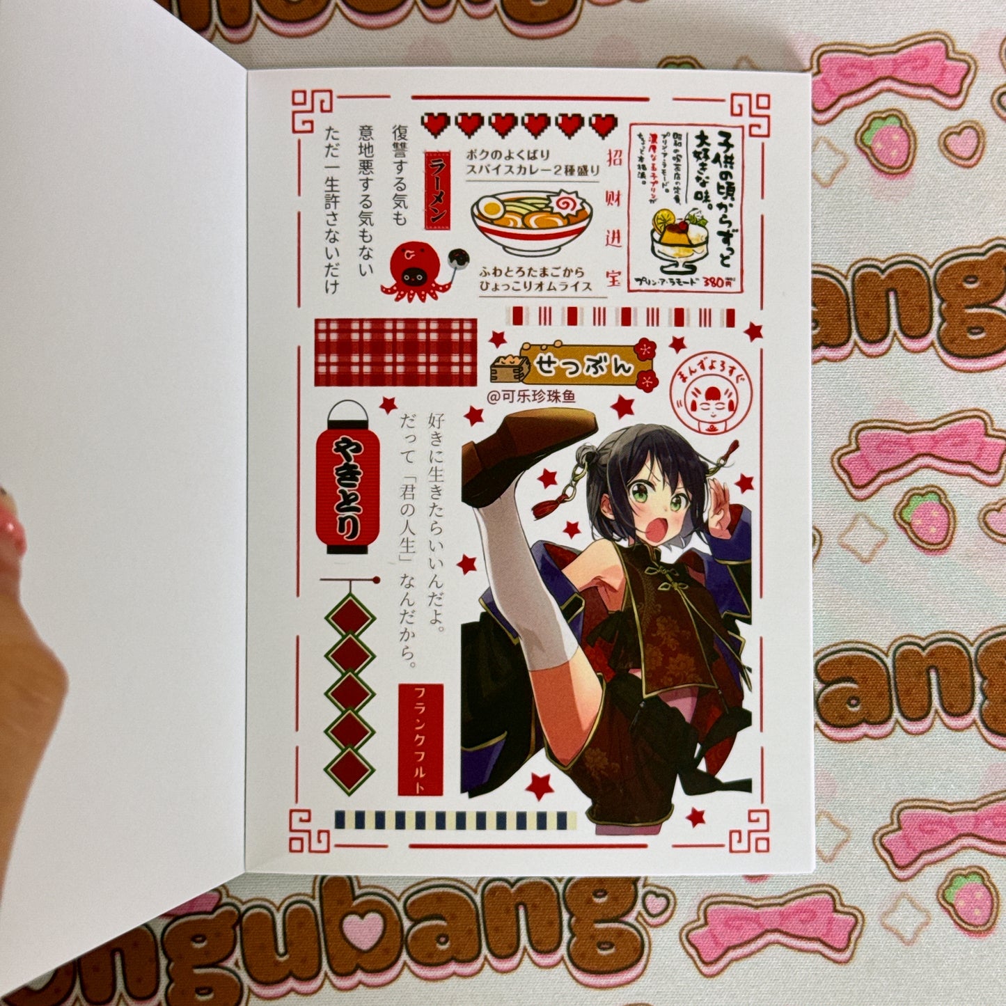 sticker book 24 pages