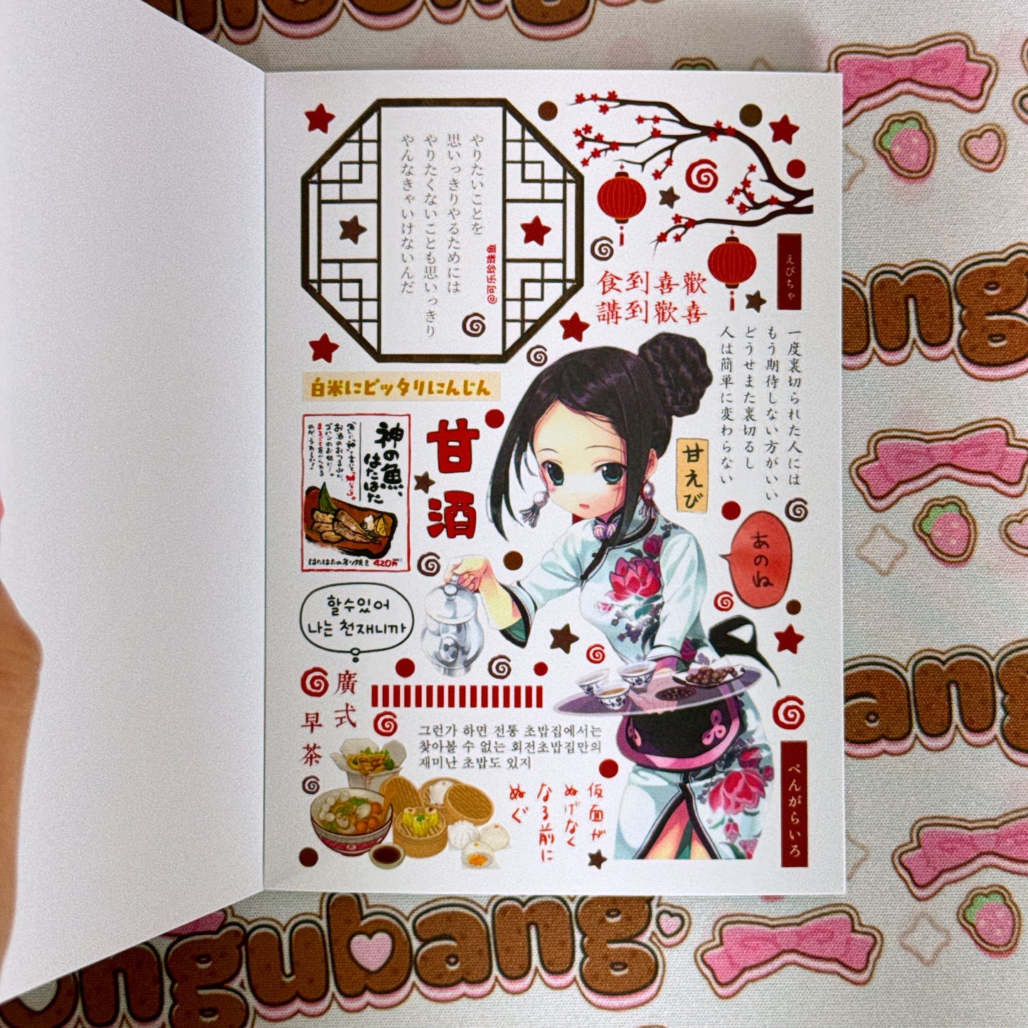 sticker book 24 pages