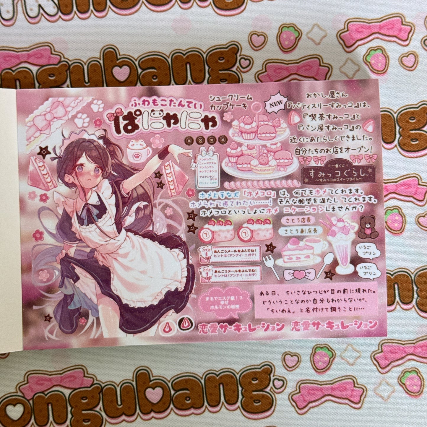 sticker book 32 pages