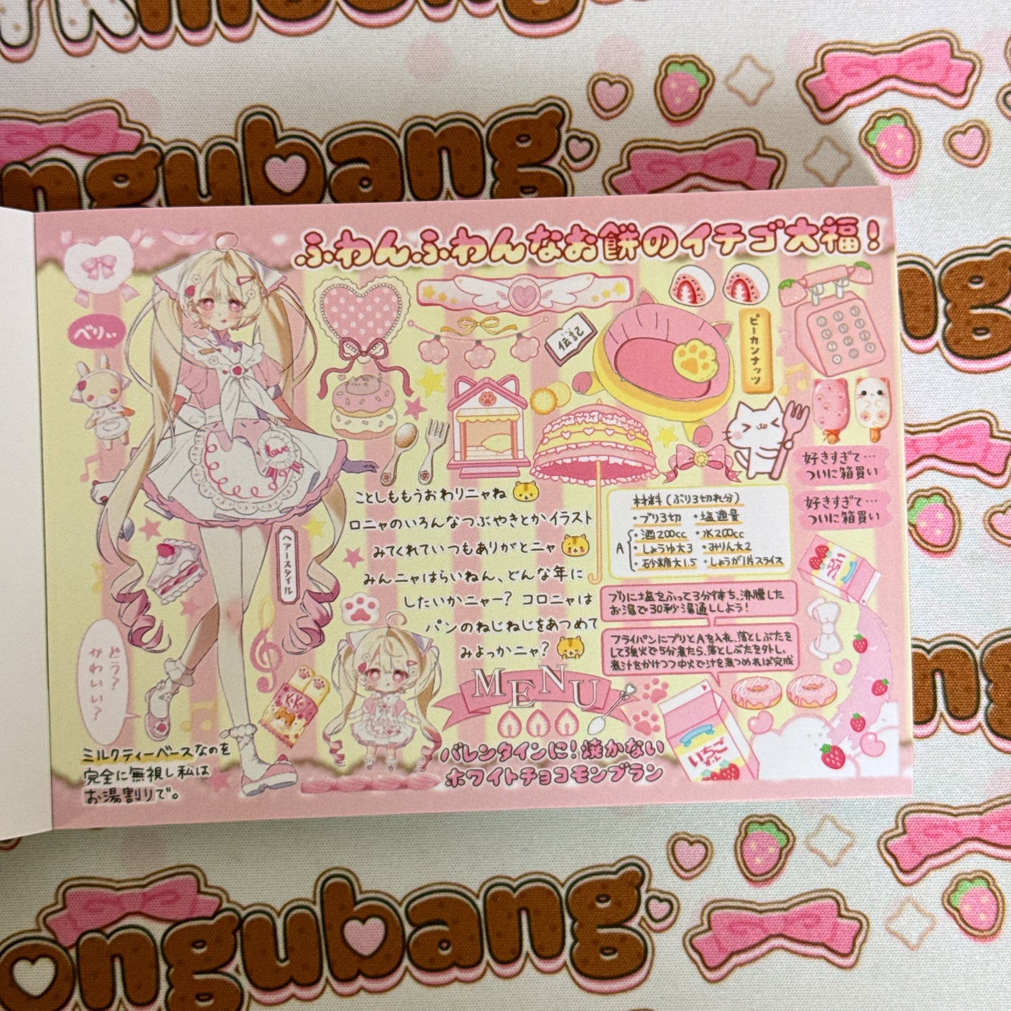 sticker book 32 pages