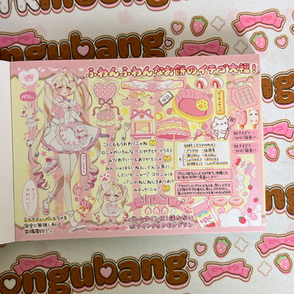 sticker book 32 pages