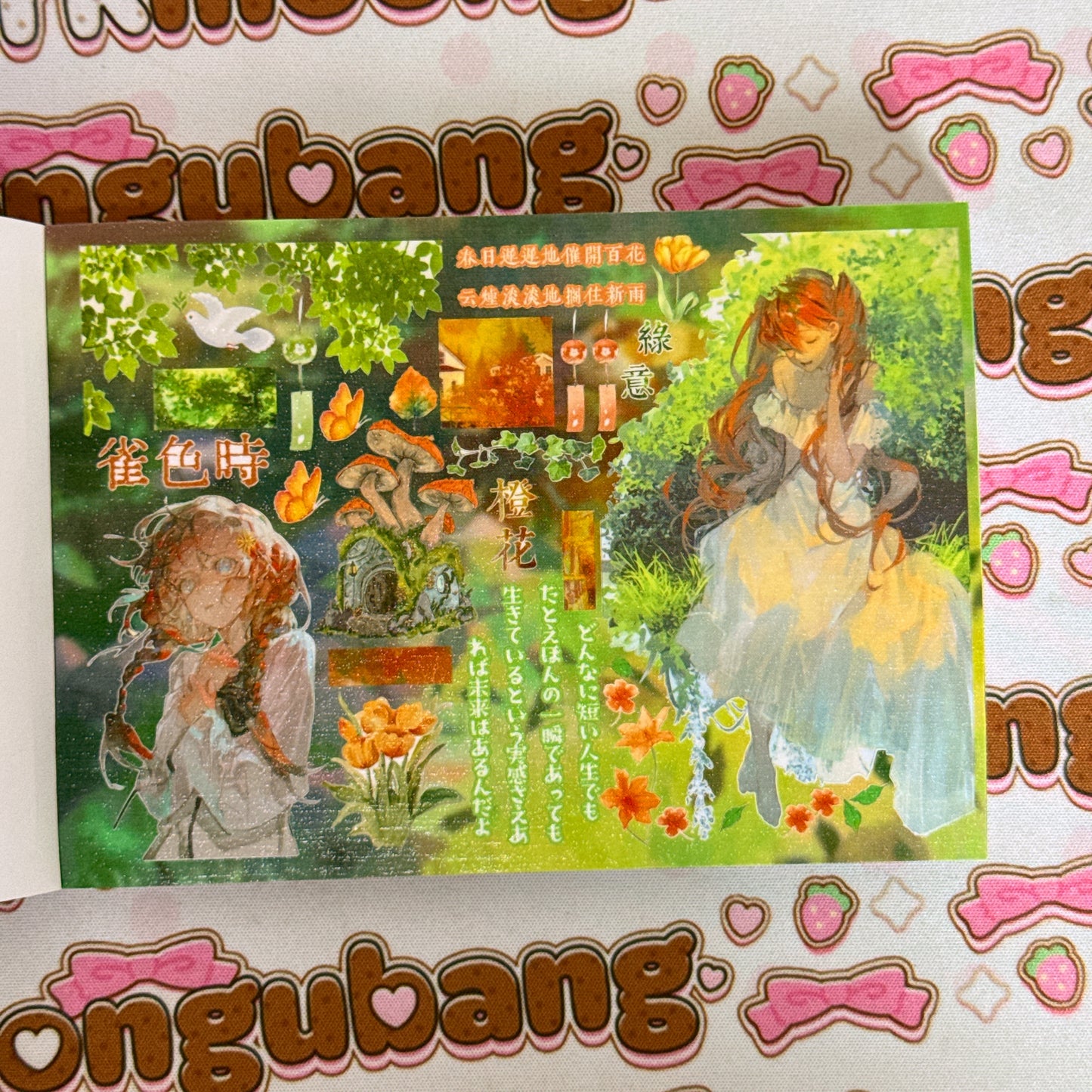 sticker book 32 pages