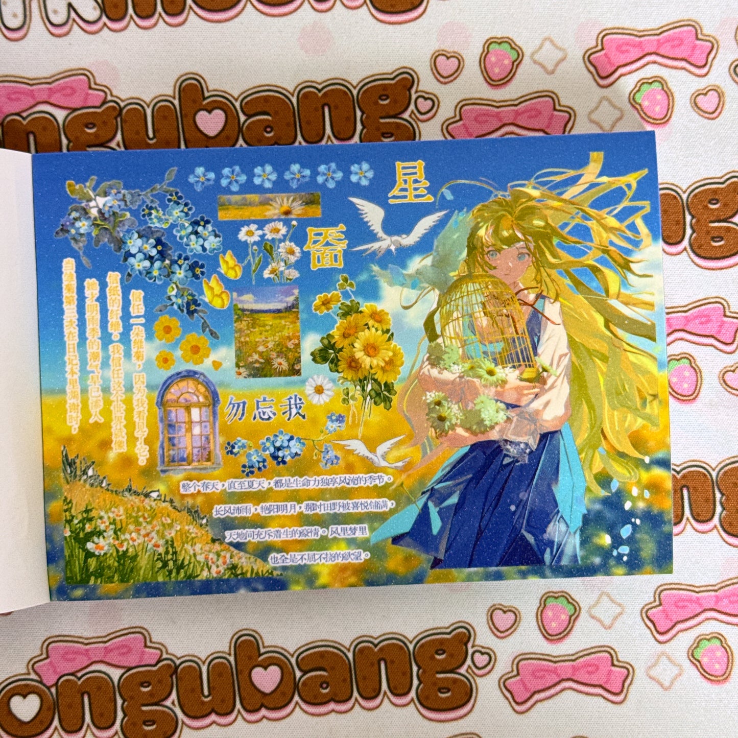 sticker book 32 pages