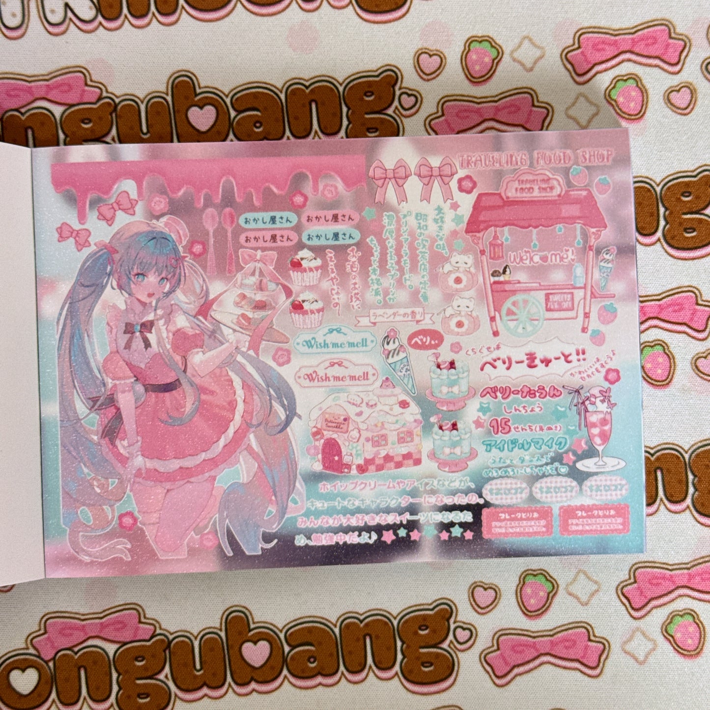 sticker book 32 pages