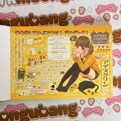 sticker book 32 pages