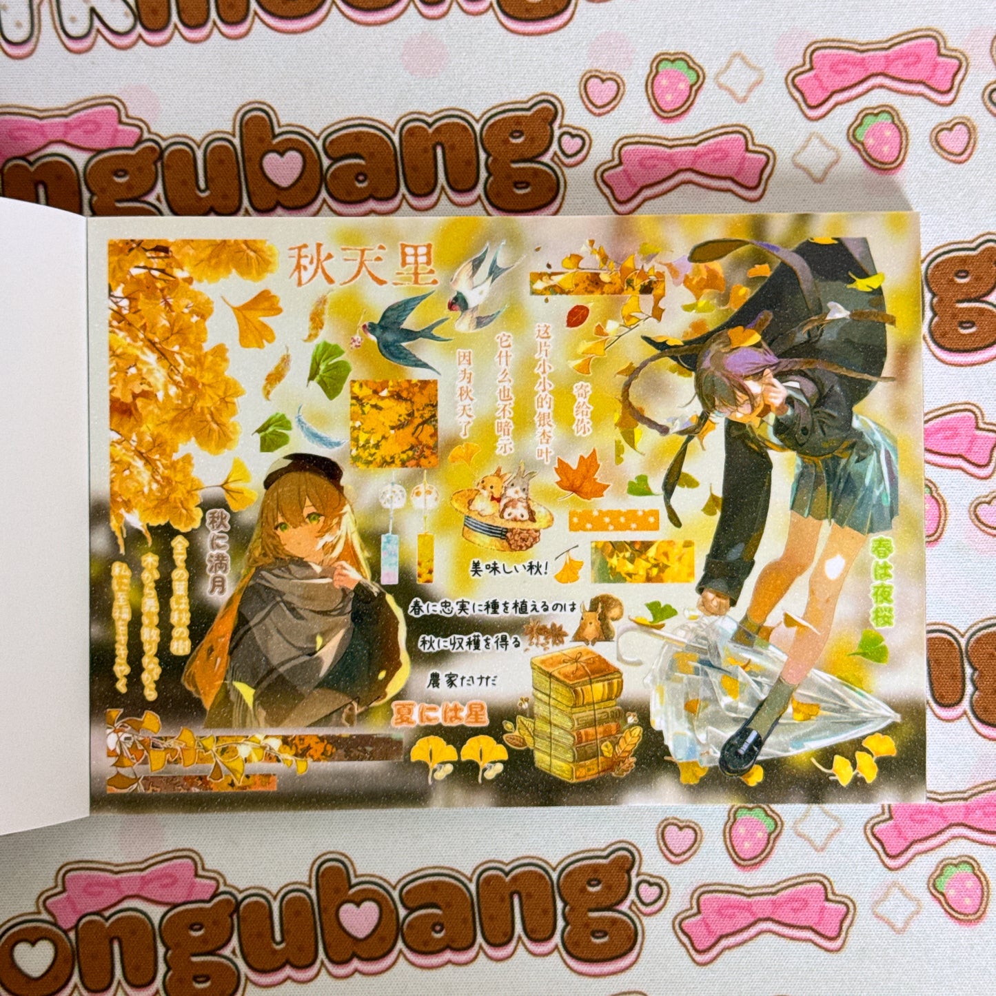 sticker book 32 pages